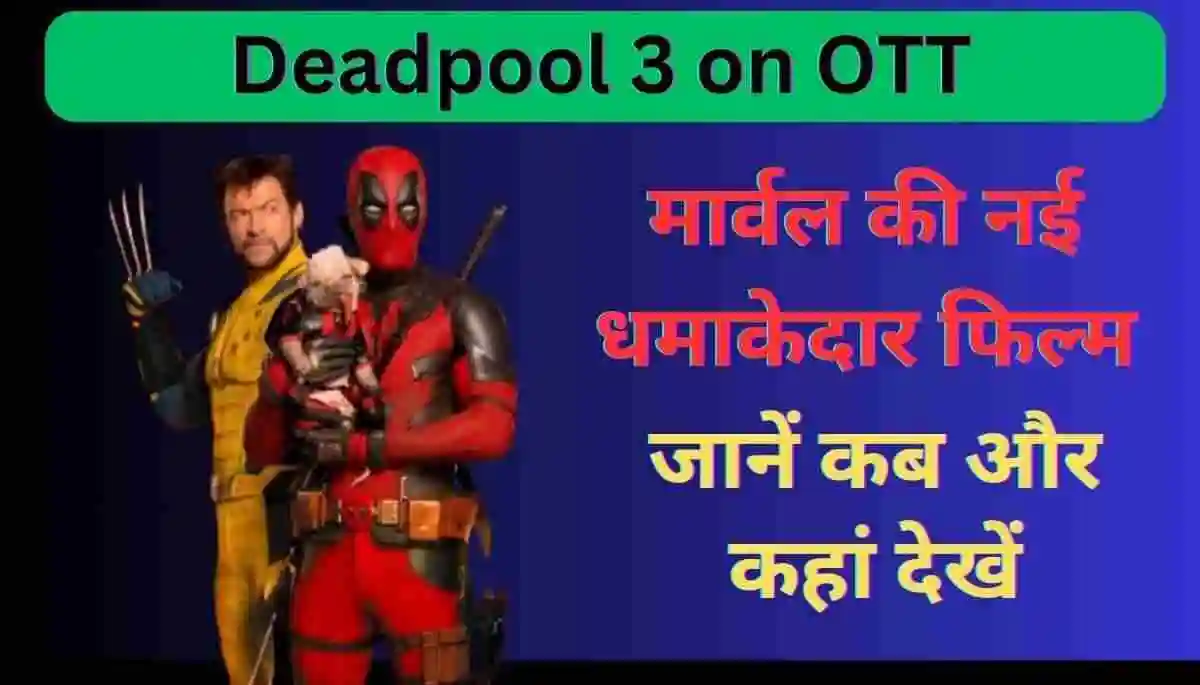 Deadpool 3 on OTT