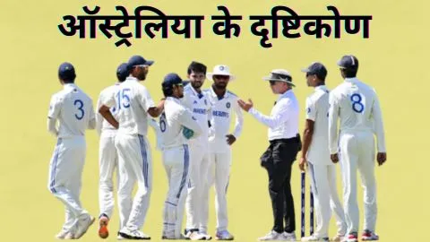 IND A VS AUS A Test Match