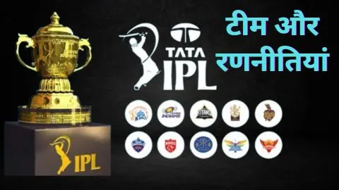 IPL Live Auction 2025