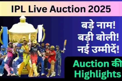 IPL Live Auction 2025