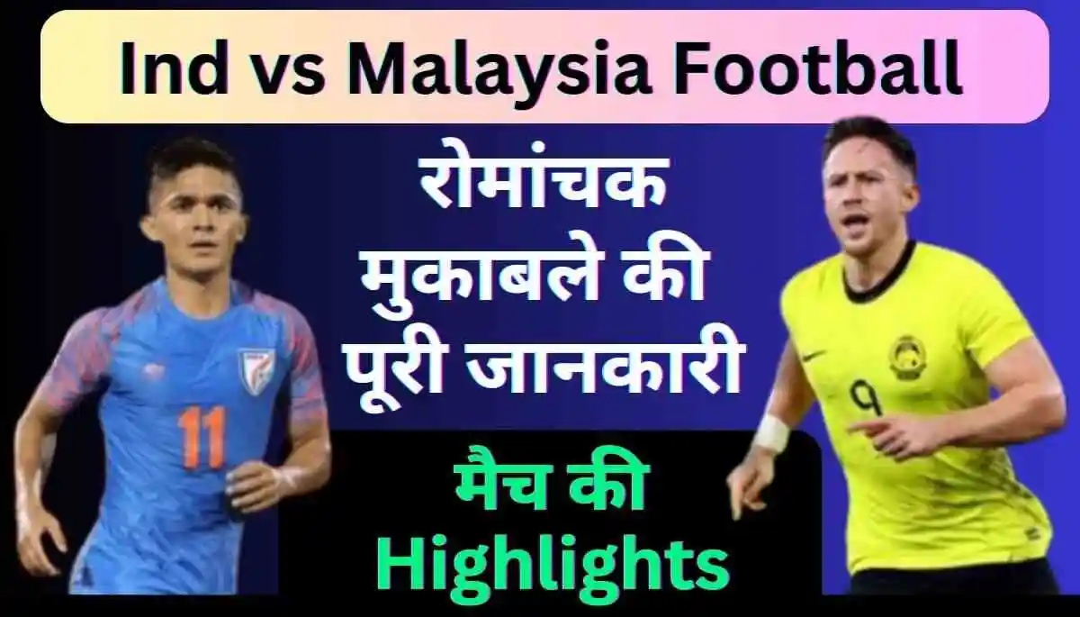 Ind vs Malaysia Football