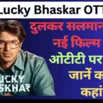 Lucky Bhaskar OTT