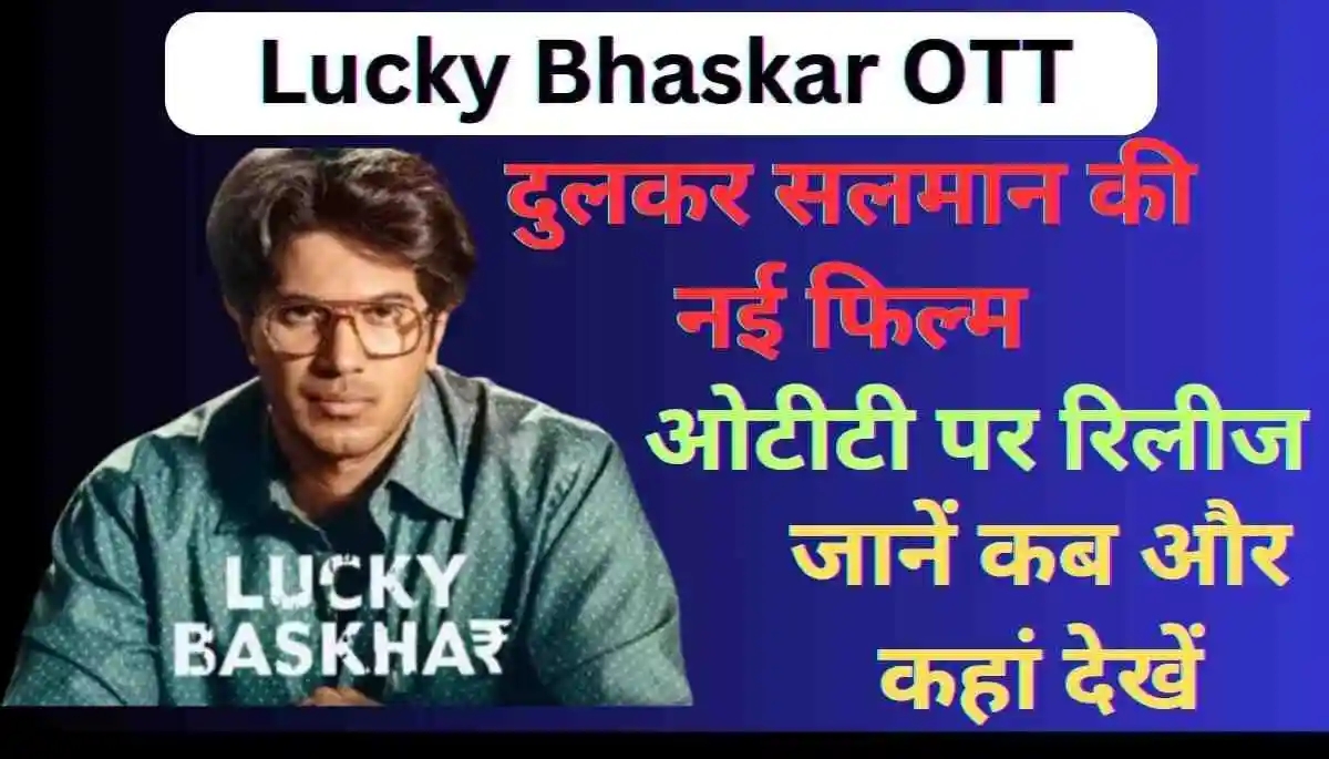 Lucky Bhaskar OTT