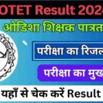 OTET Result 2024