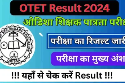 OTET Result 2024