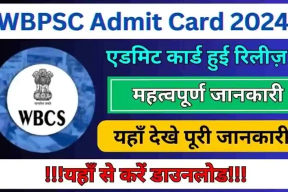 WBPSC Admit Card 2024