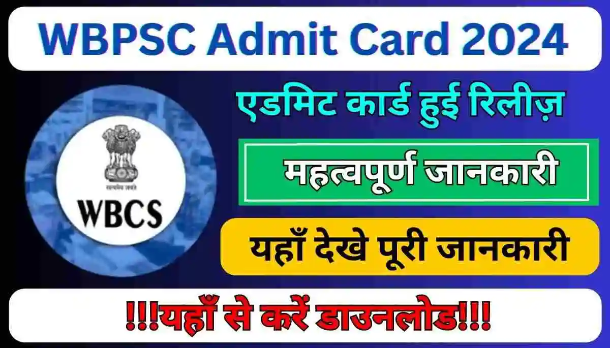 WBPSC Admit Card 2024