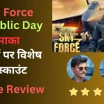 Sky Force Republic Day tickets discount