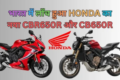 2025 Honda CBR650R