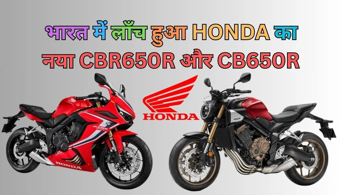 2025 Honda CBR650R